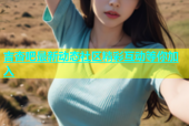 吉杏吧最新动态社区精彩互动等你加入