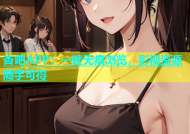 杏吧APP：一键无痕浏览，影视资源随手可得