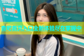 杏吧首页入口全新体验尽在掌握中