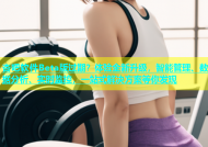 杏吧软件Beta版过期？体验全新升级，智能管理、数据分析、实时监控，一站式解决方案等你发现