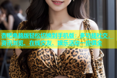 杏吧电脑版轻松切换到手机版：多功能社交，资讯浏览、在线交友、娱乐活动一应俱全