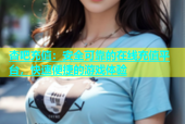 杏吧充值：安全可靠的在线充值平台，快速便捷的游戏体验