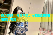 杏之图吧：分享创意，发现精彩壁纸和图片资源