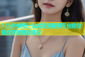 12580杏吧一站式资讯服务平台助您轻松掌握最新信息