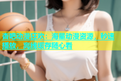 杏吧动漫狂欢：海量动漫资源，秒速播放，离线缓存随心看