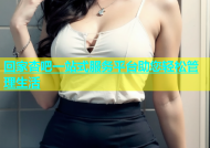 回家杏吧一站式服务平台助您轻松管理生活