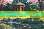 杏吧短视频带你探索生活中的小确幸
