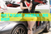 微杏十年出品吧：创意聚集地，发现新视界