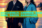 杏吧文化传媒有限公司：免费视频播放器，高清流畅无需转码，多格式支持，安全便捷的视听体验