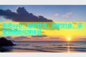 杏吧app：轻松社交，随时约会，享受影院级视频体验