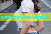 回家的杏吧时光 甜蜜与温暖的交织
