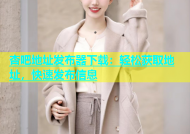 杏吧地址发布器下载：轻松获取地址，快速发布信息