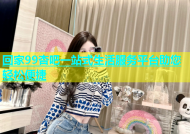 回家99杏吧一站式生活服务平台助您轻松便捷