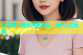 以杏吧：发现新鲜内容，畅享社交乐趣