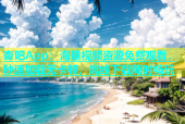 杏吧App：海量视频资源免费观看，秒速加载无卡顿，离线下载随时畅玩