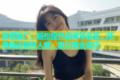 杏吧推广：轻松提升品牌知名度，精准触达目标人群，助力商业成功