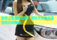 杏吧上面是真的吗？揭秘平台的真实性和功能特点