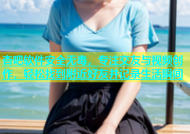 杏吧软件安全无毒，专注交友与视频创作，轻松找到附近好友并记录生活瞬间