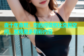 杏十年杏吧：您的阅读和社交新空间，发现更多精彩内容