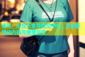 杏吧：影视天堂与社交中心，尽享多样化内容与便捷互动