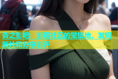 杏之影吧：影视社区的聚集地，发现新片和分享影评