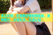杏之影吧：影视爱好者的聚集地，发现新片、分享影评、交流心得