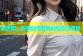 微杏吧：探索微杏背后的秘密与奇迹